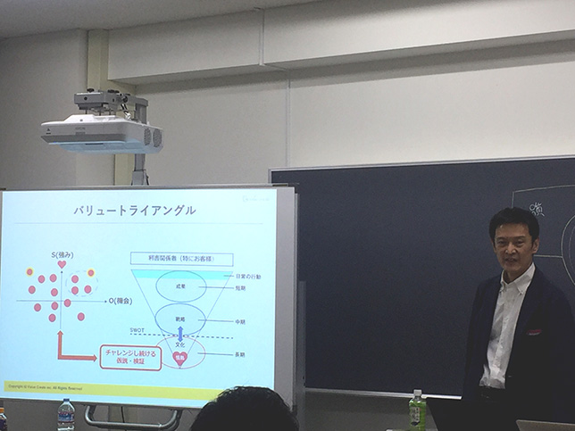 三冨 正博が東洋大学でゲスト講師を務めました。