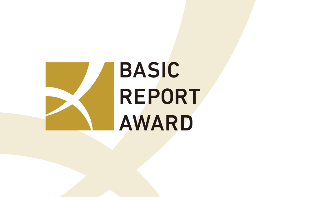 Announcement of the 3rd Basic Report Award Results