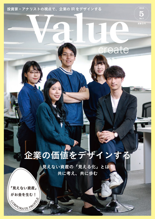会社案内PDF