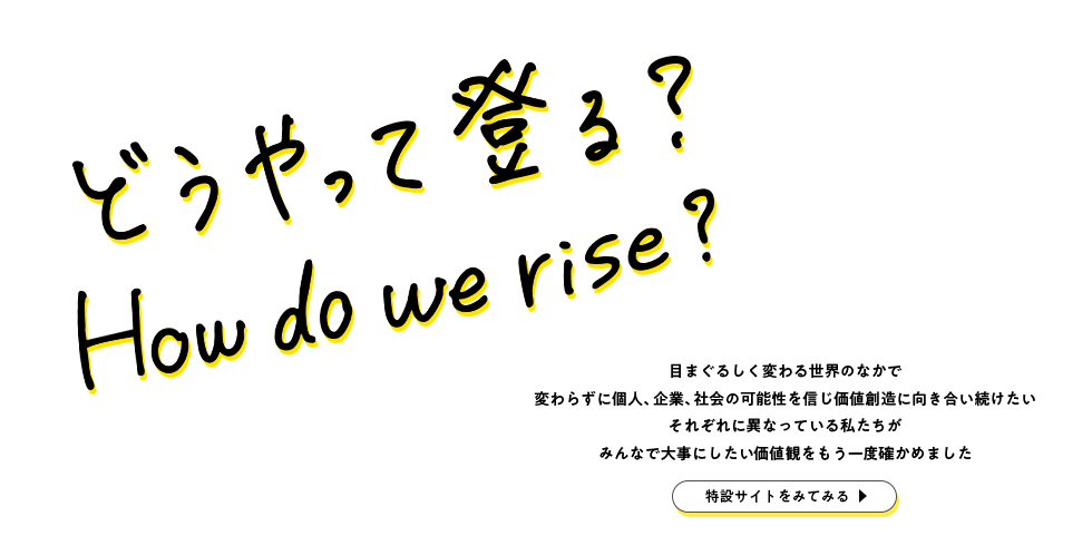 Value Create New Value